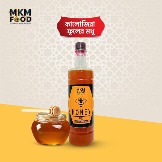 কালোজিরা ফুলের মধু | Black Seed Flower Honey