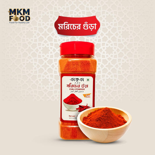 মরিচের গুড়া